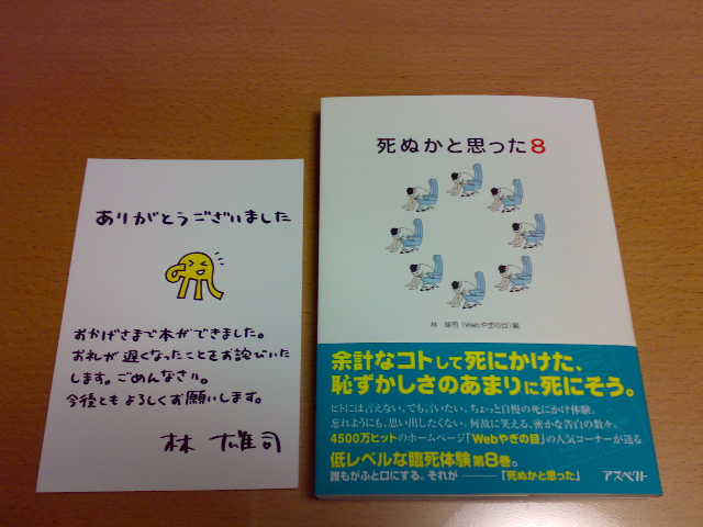 20070323017.jpg