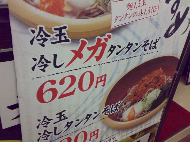 20080702213.jpg