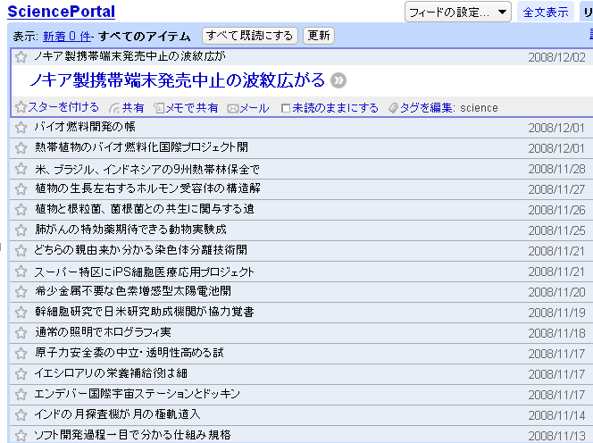 20081203.png