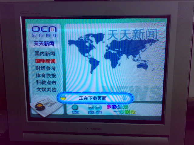 20090104284.jpg