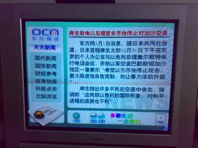 20090104285.jpg