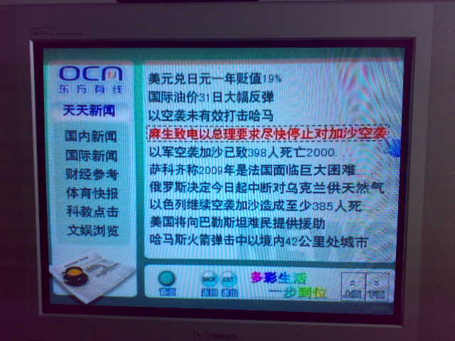 20090104287.jpg
