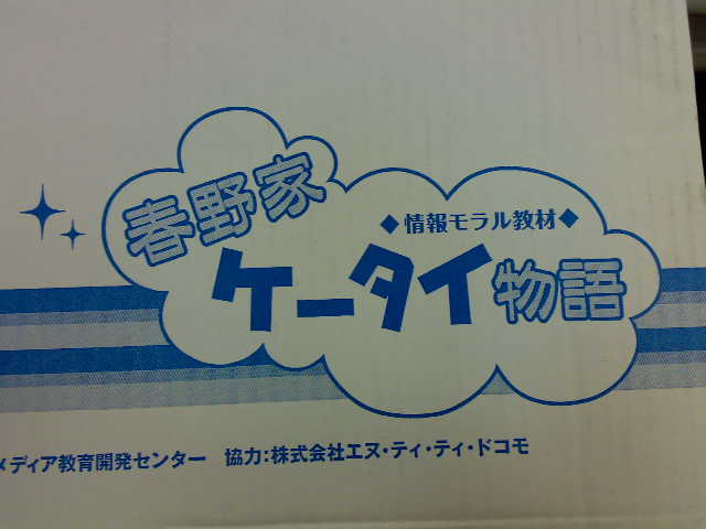20090330355.jpg