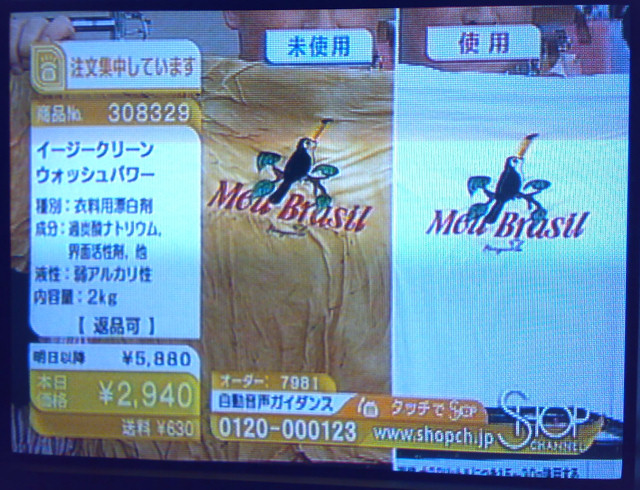 2009121401.jpg