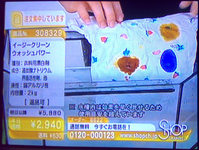 2009121403.jpg