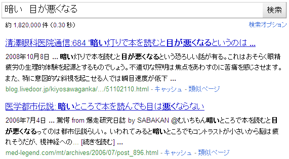 20100513.png