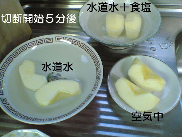 apple005.jpg
