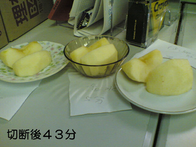 apple043.jpg