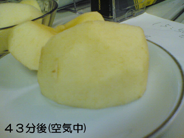 apple043a.jpg