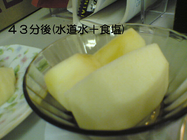 apple043s.jpg