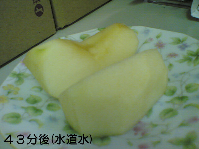 apple043w.jpg