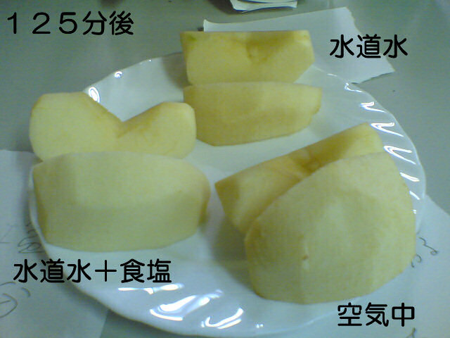apple125.jpg