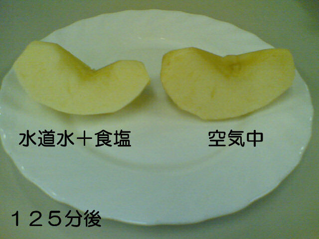 apple125f.jpg