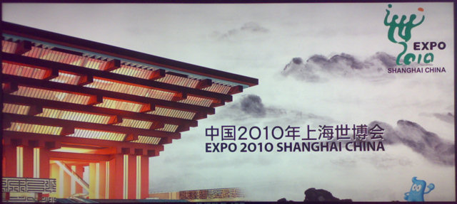 at_pudong1_2010.jpg