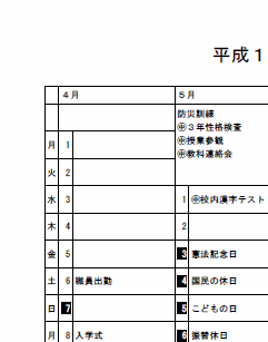 calendar_new.gif