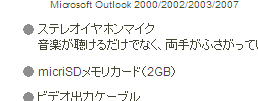 cap0047.gif
