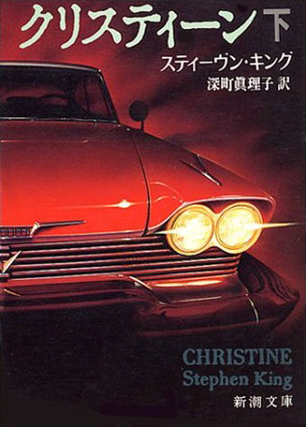 christine.jpg