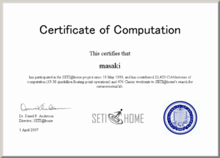 diploma_s.gif