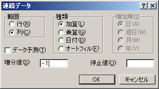 excel2002_2.gif