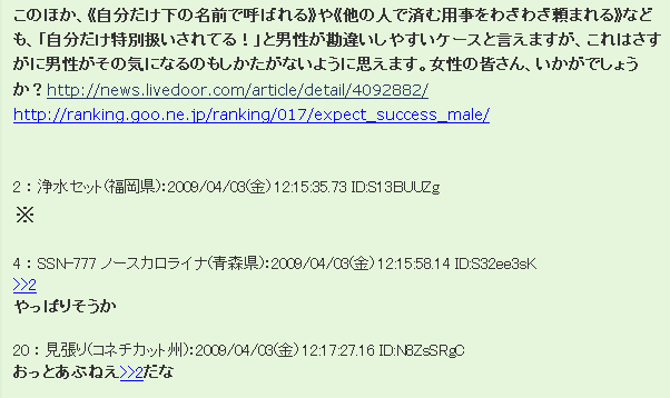from_itai_news.gif