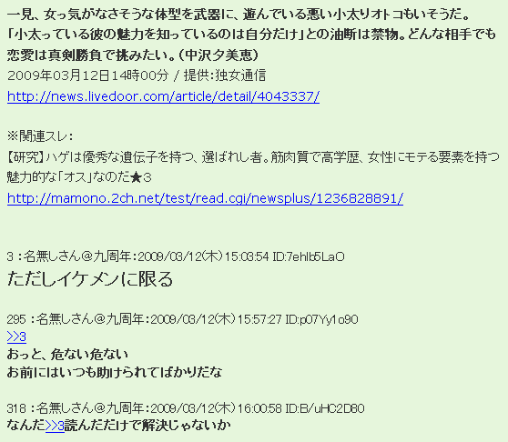 from_itai_news_2.gif