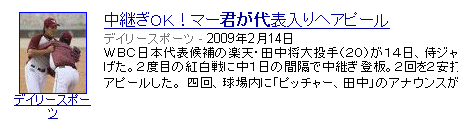 ma-kun.gif