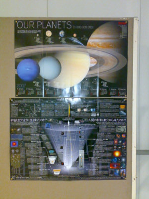 planets_space.jpg