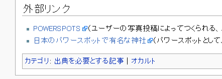 powerspot.gif