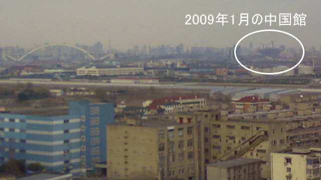 shanghai2009.jpg